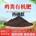 1吨发酵纯羊粪有机肥料种菜家用园林菜地500斤通用有机肥