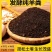 1吨发酵纯羊粪有机肥料种菜家用园林菜地500斤通用有机肥
