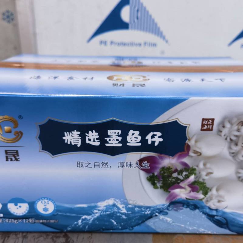 墨鱼仔小乌贼章鱼仔目鱼仔小海兔冷冻墨鱼爆头白灼烧烤12包