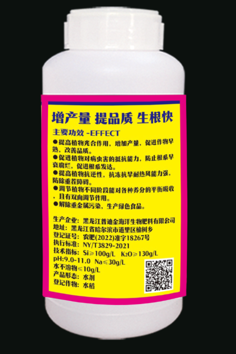 瓜果蔬菜使用硅肥，防病防寒防落保花保果