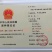 瓜果蔬菜使用硅肥，防病防寒防落保花保果