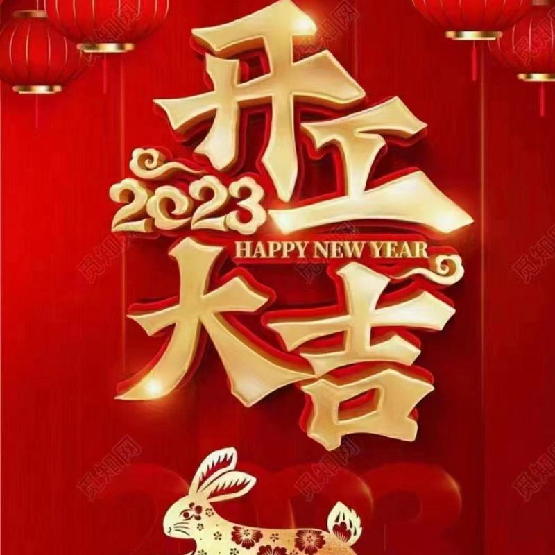 白术种子