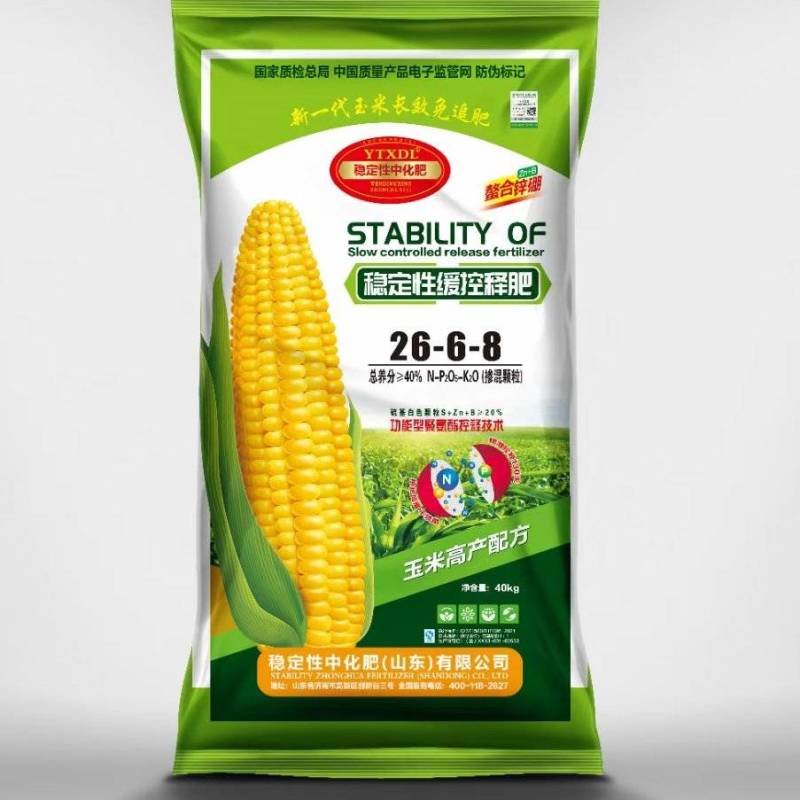 玉米精准控释肥