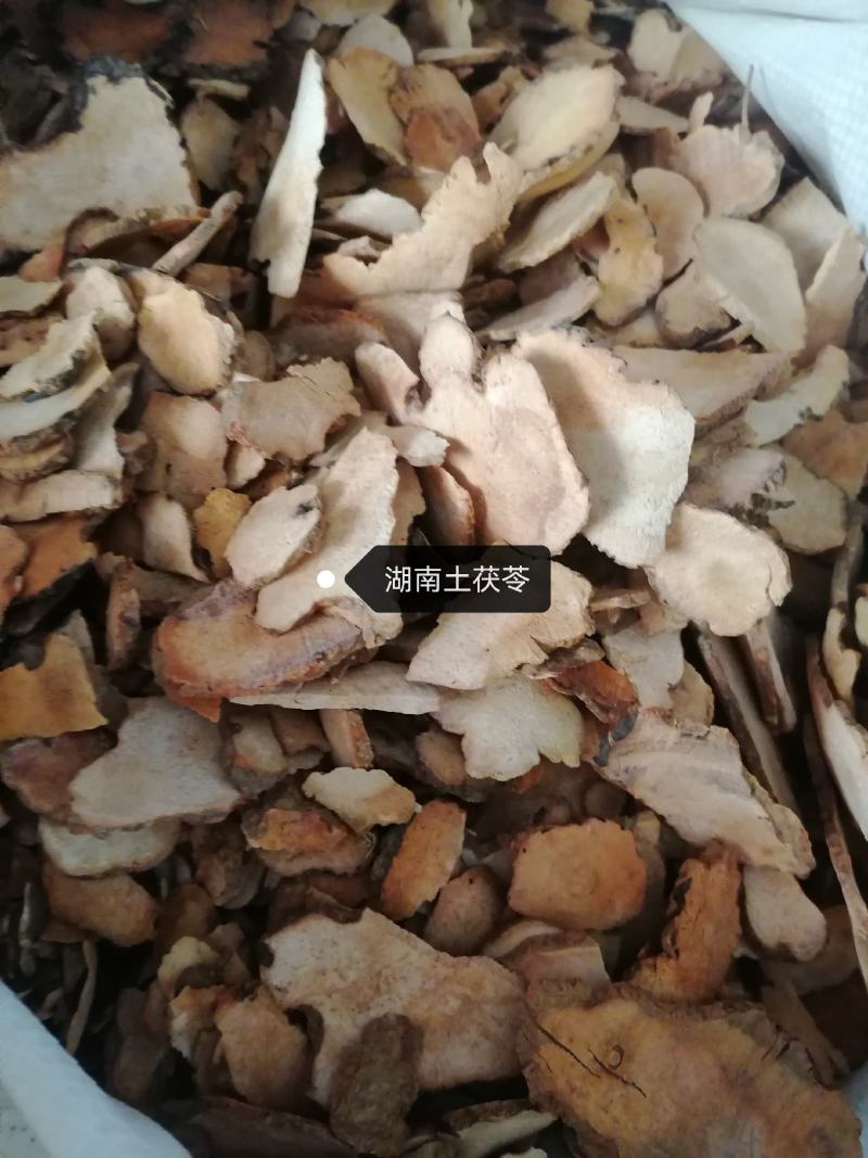 土茯苓土茯苓各种中药材批发零售各种规格中药材