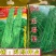 帮达地豇王无架豇豆种子肉厚质嫩不易老耐贮运