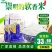 9108软香米