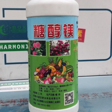 糖醇钙，厂家直销，邯郸市源沃肥业科技有限公司