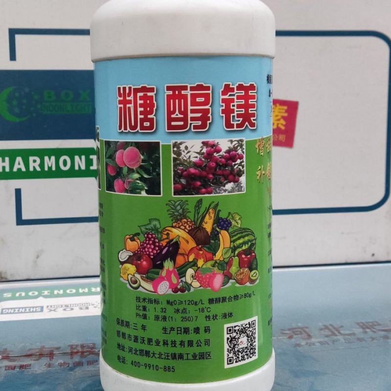 糖醇钙，厂家直销，邯郸市源沃肥业科技有限公司