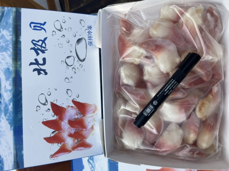 北极贝刺身，一手货源价格美丽诚信合作欢迎来电