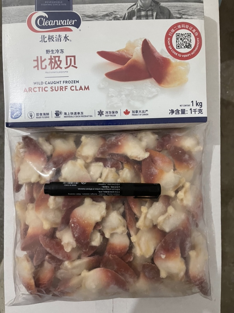 北极贝刺身，一手货源价格美丽诚信合作欢迎来电