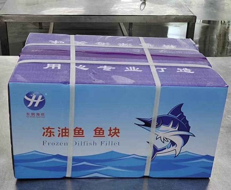 金枪鱼白金枪鱼块香油鱼刺身系列、精品产地直发
