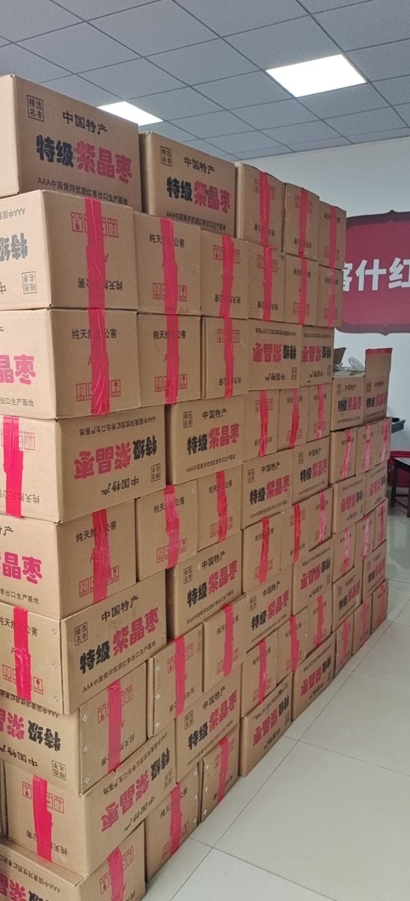 黑枣足干货，颜色漂亮、各个规格、价格都有适合各大平台采购