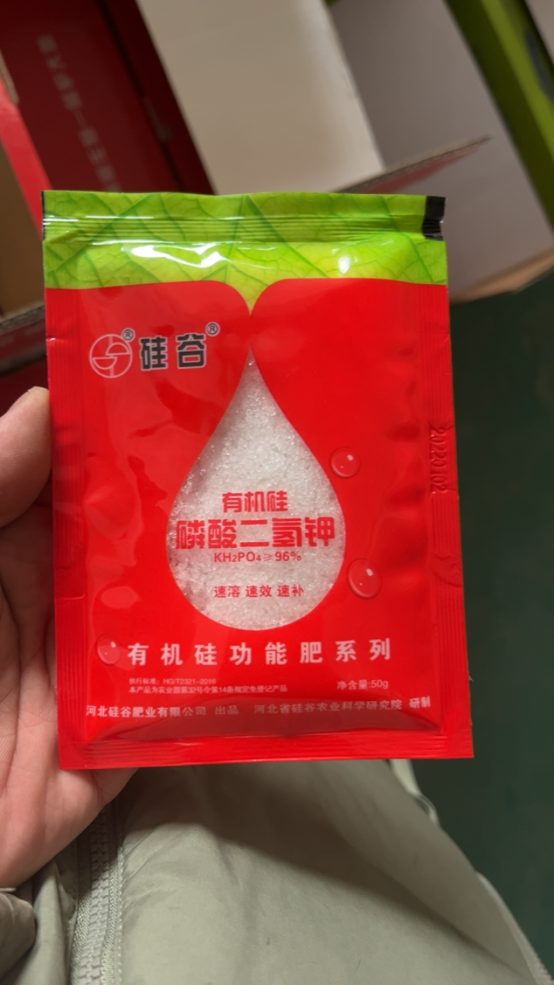 硅谷磷酸二氢钾含有机硅功能肥增甜磷钾叶面肥农用二氢钾