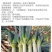 精品铁杆大葱，山东人自己的品牌，值得信赖。