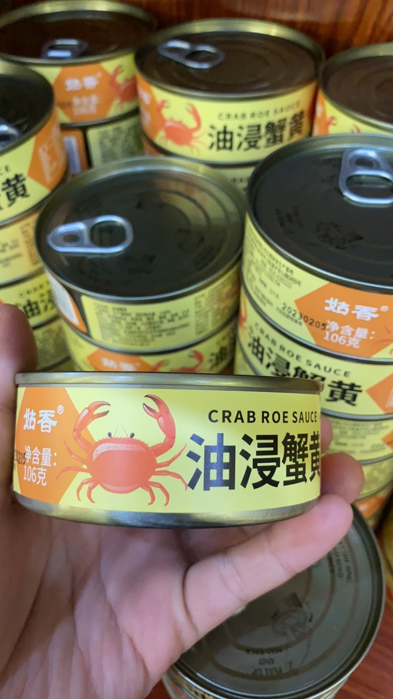 蟹黄酱油浸蟹黄酱下饭螃蟹黄蟹黄酱下饭菜蟹黄蟹肉酱