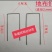 地布钉固定防草布反光膜河北永德助厂家