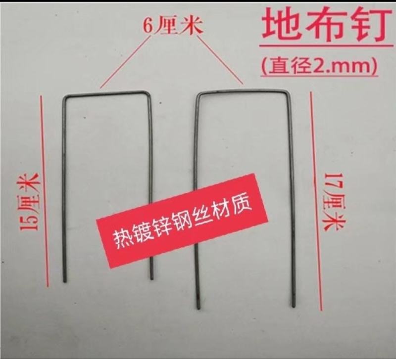 地布钉固定防草布反光膜河北永德助厂家