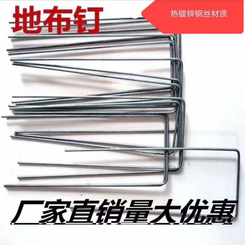 地布钉固定防草布反光膜河北永德助厂家