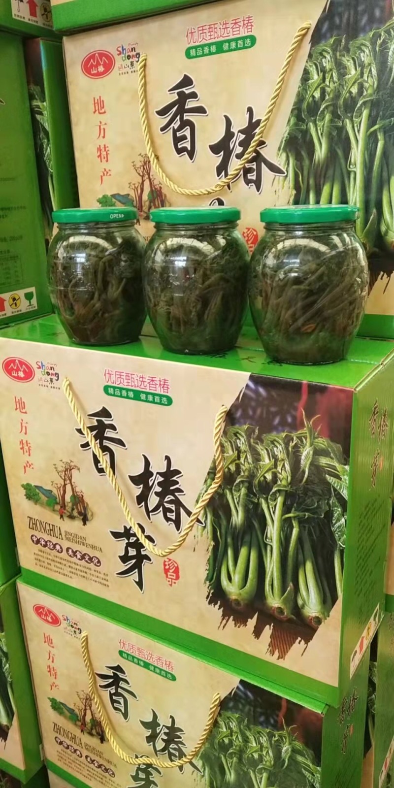 香椿芽腌制咸菜，有头茬二茬，按需求包装发货。