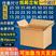【上海厂家】纸箱定制纸盒订做彩印包装厂家直发