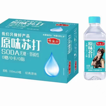 畅白山苏打水，无糖弱碱，厂家直销
