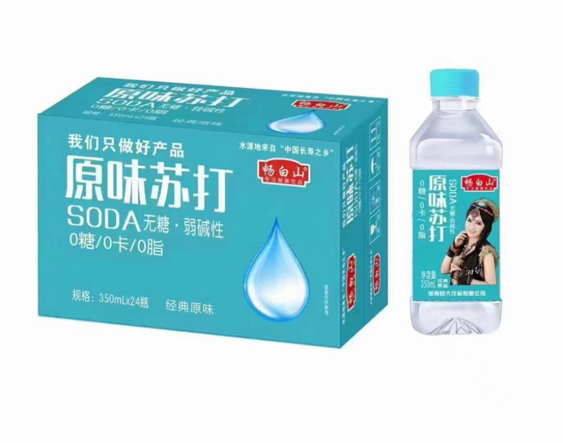 畅白山苏打水，无糖弱碱，厂家直销