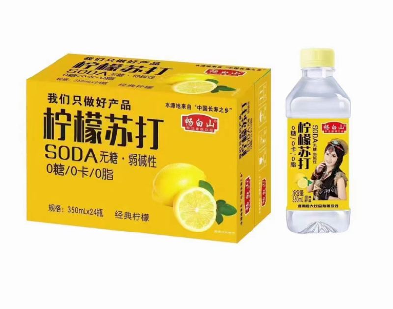 畅白山苏打水，无糖弱碱，厂家直销
