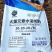 【包邮】大量元素水溶肥料冲施肥平衡高磷高钾水溶肥厂家直销