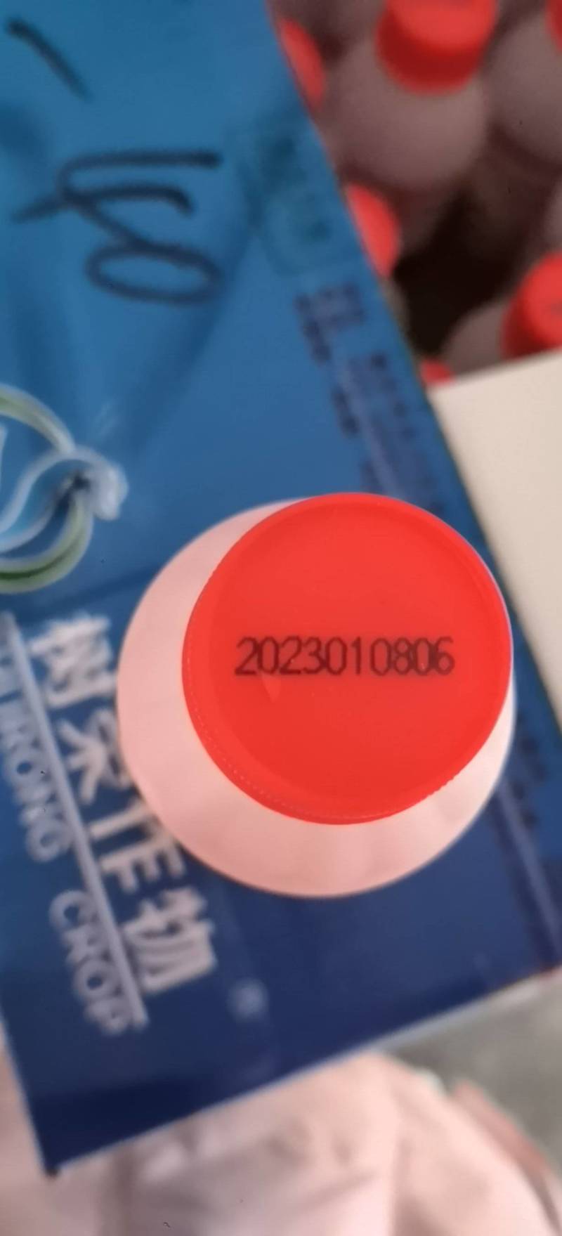 树荣草依美30%草甘膦异丙胺盐柑橘园杂草除草剂农药