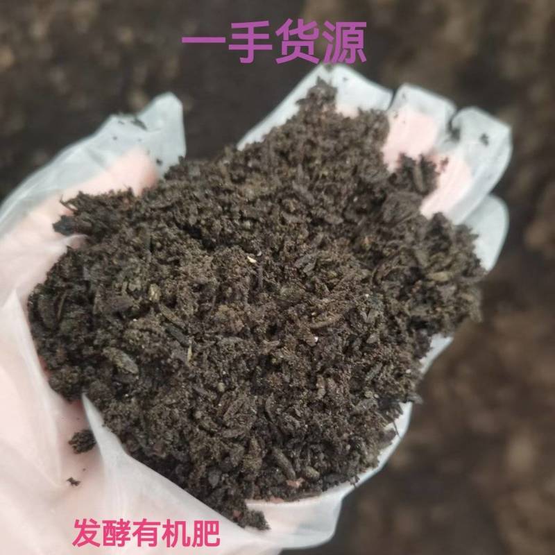 发酵有机肥鸡粪羊粪东台一手货源价格美丽