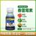 日本北兴2%加收米春雷霉素番茄叶霉水稻稻瘟病细菌杀菌