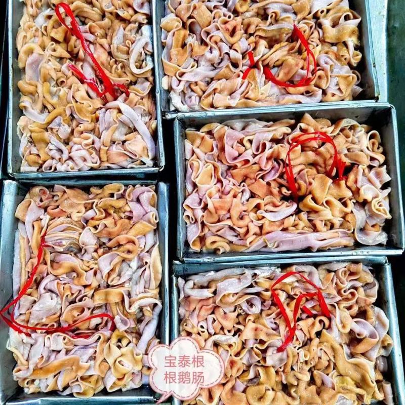鹅肠