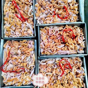 鹅肠