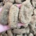 乌红天麻特级昭通小草坝无硫香甜糯