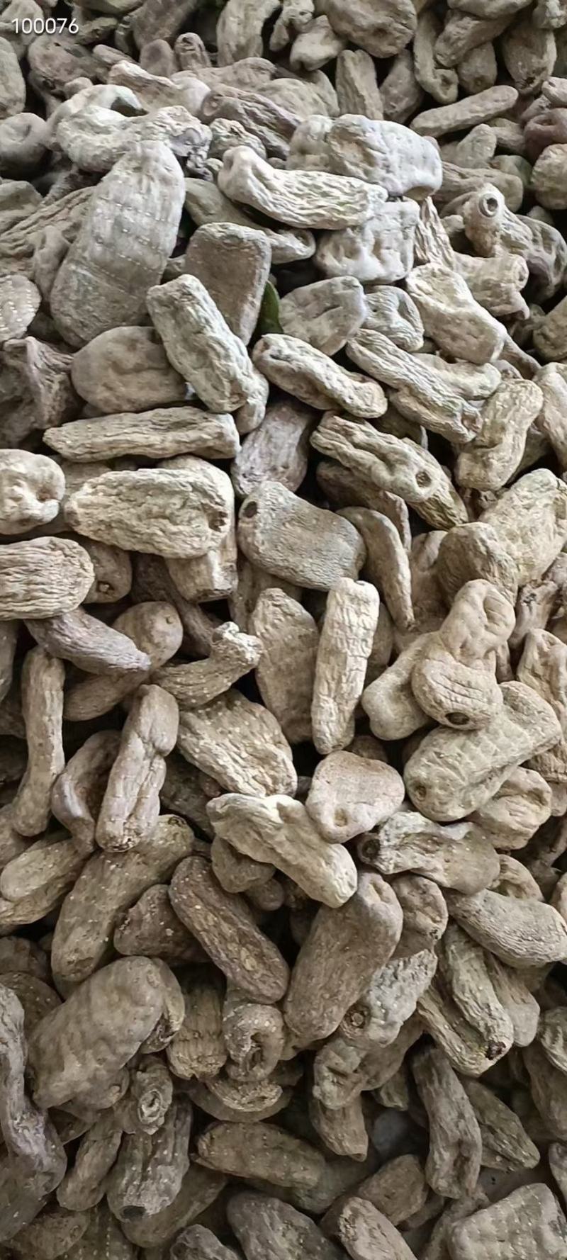 乌红天麻特级昭通小草坝无硫香甜糯