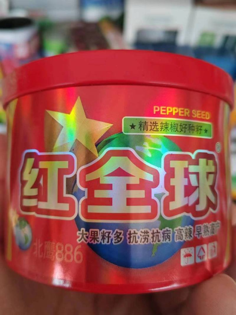 辣椒种子，朝天椒红全球，大果，高辣早熟。详细介绍请看包装