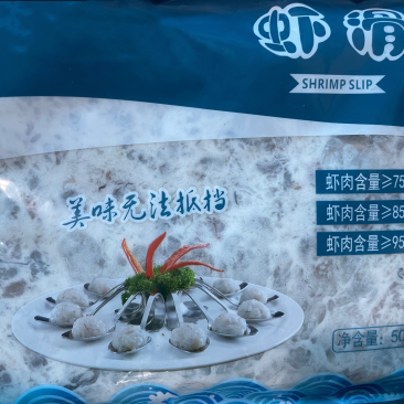 新鲜手打虾滑火锅食材商用优选产品虾含量定制95%