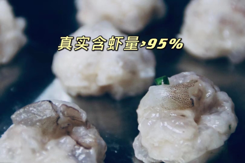 新鲜手打虾滑火锅食材商用优选产品虾含量定制95%