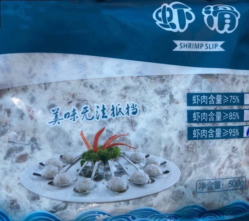 新鲜手打虾滑火锅食材商用优选产品虾含量定制95%