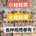 娃娃菜小娃娃菜大娃娃菜各种精品包装常年供应市场