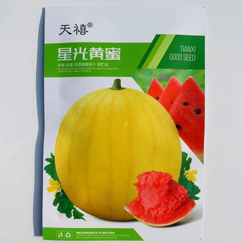 冰淇淋皇后西瓜种子黄皮黄瓤高圆礼品西瓜品种种子