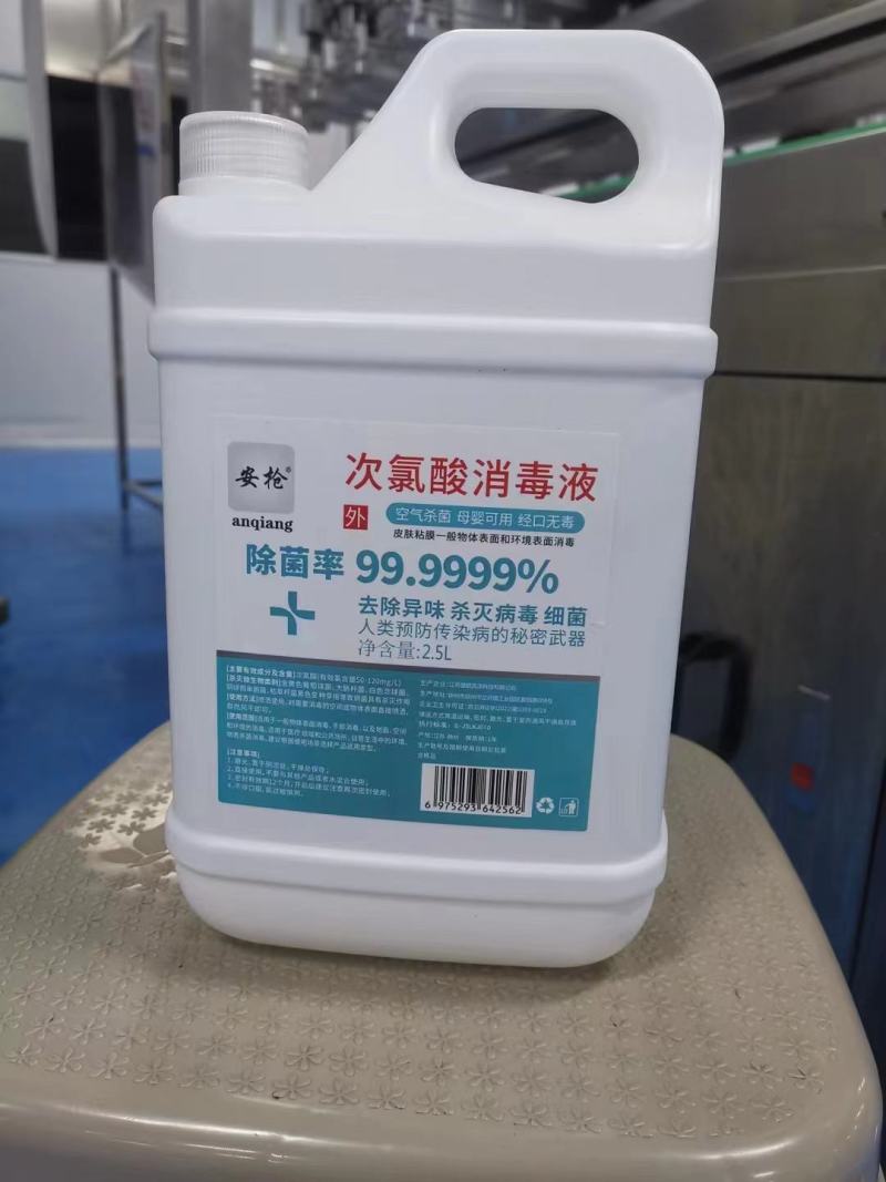 日用品厂家直销