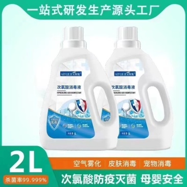 日用品厂家直销