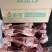 带肉后腿骨