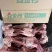 带肉后腿骨