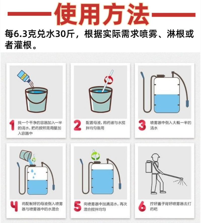 98%恶霉灵噁霉灵蔬菜人参枯萎病根腐病专用农药土壤消毒剂