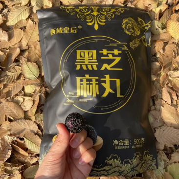 新疆芝麻丸自己工厂生产量大优惠yyds