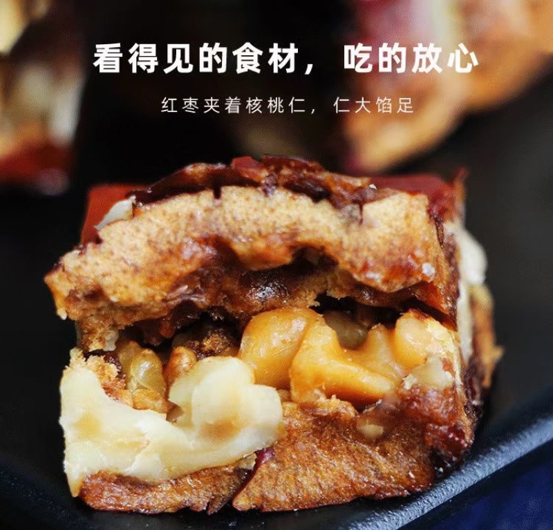 用新疆的红枣核桃加工而成不添加任何东西