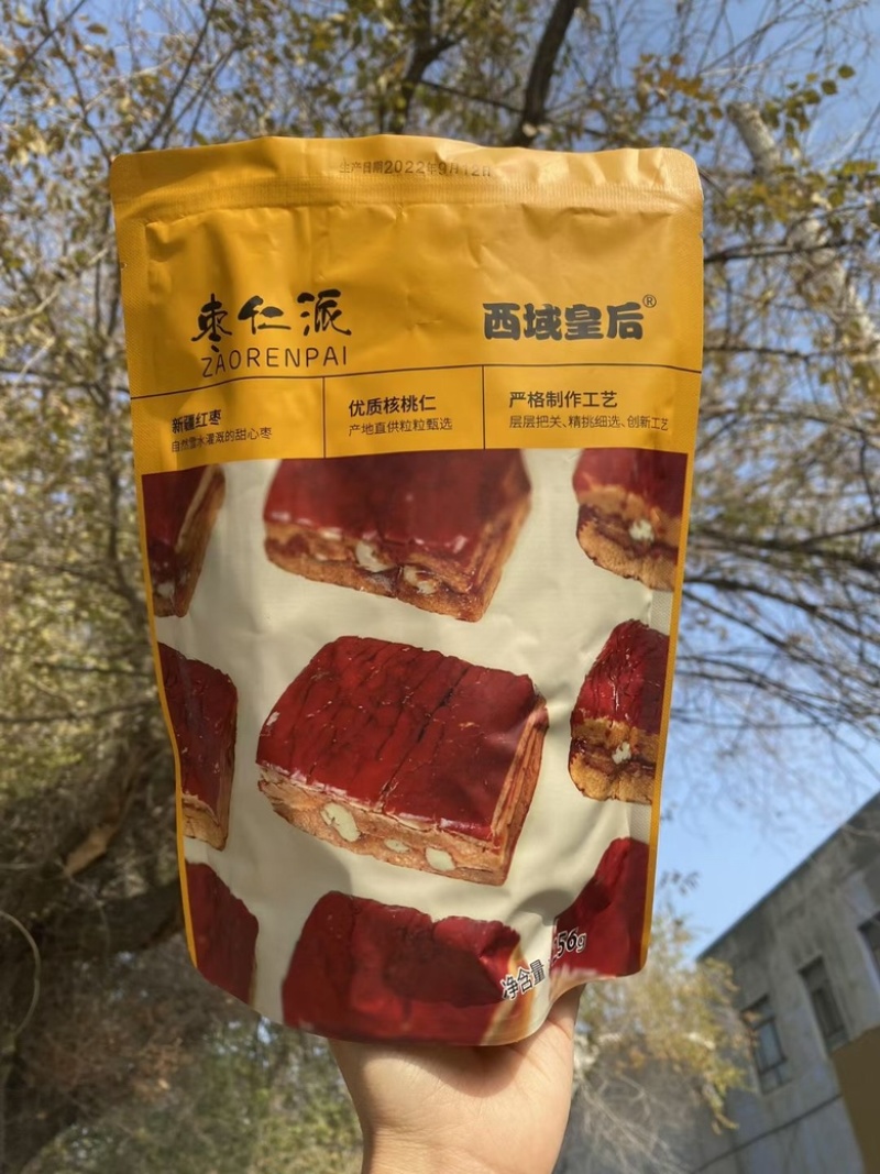 用新疆的红枣核桃加工而成不添加任何东西