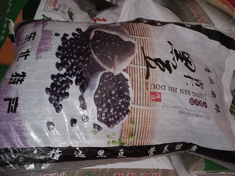 海华农产品中粒黑豆